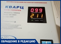 Анапчанка Инна Корчагина: "В Витязево совсем нет напряжения - техника выходит из строя"