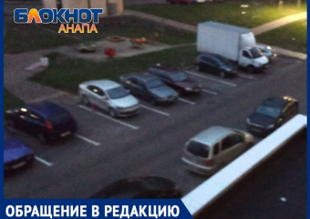 «Ни зги не видно» – об освещении дворов в анапском ЖК «Горгиппия»