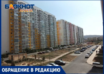 «Население растет – инфраструктура нет»: анапчанка просит построить отделение «Почты России»