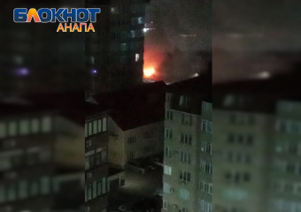 Ночью на Владимирской в Анапе полыхал мясной магазин – была опасность распространения огня