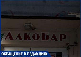 Дети и алкоголики не дают покоя анапчанке на улице Ленина