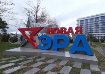 Анапский технополис «Эра» включили в Книгу рекордов Вооруженных сил России