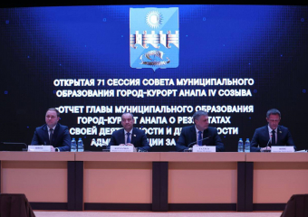 Кризисная точка в Анапе преодолена