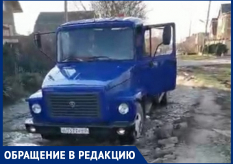 Ямы по колено, грязь и темнота: жители Цибанобалки бьют тревогу и просят о помощи