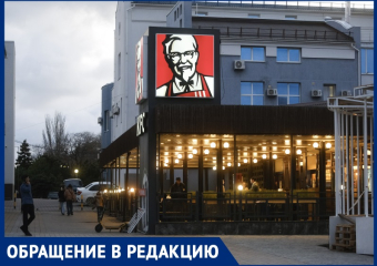 Американщина заслоняет "Родину": местная жительница возмущена иностранной вывеской общепита