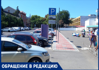 «Цены такие, что пользоваться ей не хотят»: анапчане просят снизить цену на парковку