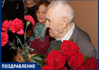 Анапский ветеран Иван Малунов празднует 103 года