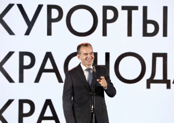 Губернатор Кубани заявил об обнулении налога на имущество для крупных инвесторов