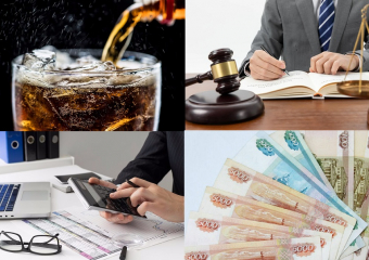 Акциз на газировку, льготы ЖКХ и бесплатная юридическая помощь – новое в законах