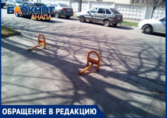 «Это стал город шлагбаумов, верёвочек, тазиков»: анапчанин о самоуправстве на парковочных местах