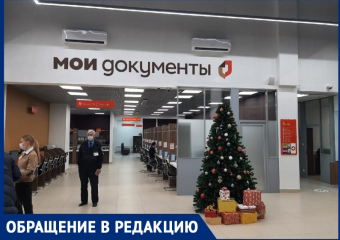 «Это так мы уважаем старость»: анапчанка осталась недовольна выдачей бесплатных талонов в МФЦ