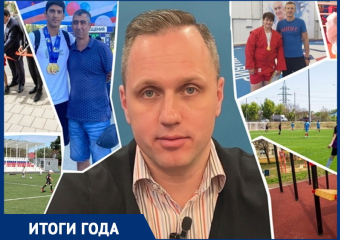 Воркаут-площадки, спортобъекты и чемпионы мира: чем запомнился в Анапе 2022 год в сфере спорта
