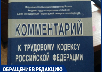 Травля преподавателя начальной школы-не ново: есть ли это в Анапе?