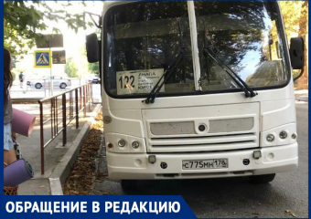 Живем в каменном веке: анапчанка просит обновить расписание межгородских автобусов на сайтах