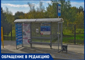 «Совершенно нет информации»: анапчанка просит повесить табличку с маршрутом автобусов