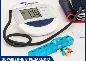 Анапчанка интересуется, какие услуги можно получать бесплатно в городской поликлинике