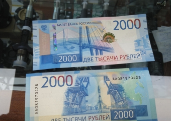 В банкоматах Анапы появятся купюры номиналом 200 и 2 000 рублей