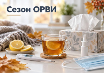 Сезон ОРВИ начался: как отличить грипп от простуды, чем лечиться и когда срочно нужен врач