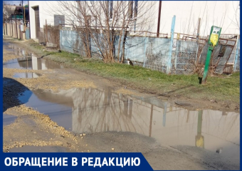 «50 лет нет дороги»: анапчанин жалуется на отсутствие асфальта в селе Цибанобалка