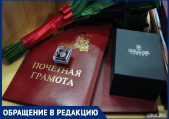 «Не хватило памятных подарков»: анапчанка об организации концерта ко Дню семьи, любви и верности