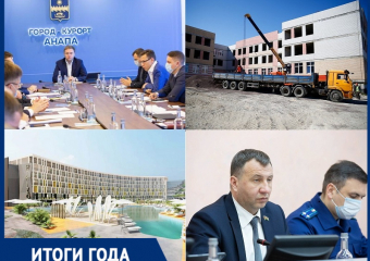 Инвестиции и потери виноградарей: чем запомнится 2021 год в сфере экономики