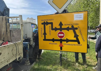 В Анапе готовят объездные пути из-за ремонта теплотрассы