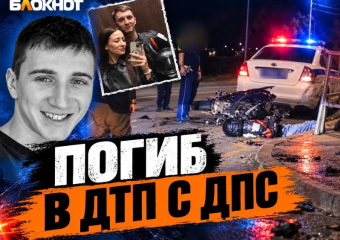 Смертельное ДТП с машиной ДПС в Анапе: семья погибшего 26 дней добивается уголовного дела