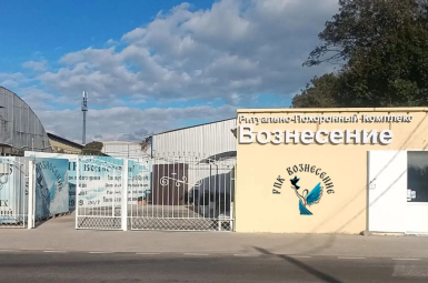 РПК «ВОЗНЕСЕНИЕ»: ритуальные услуги, 8(939) 030-39-99