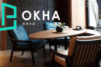 Окна от компании 