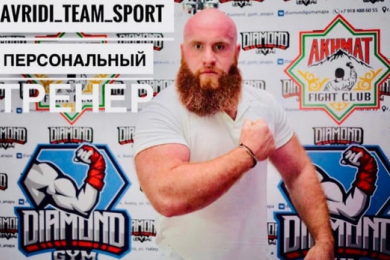 Занятия спортом, тренировки в фитнес клубе «Diamond Gym»