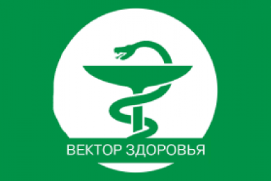 "Вектор Здоровья"  ул. Горького, д. 58А  