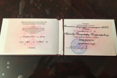 Юридические услуги  - 