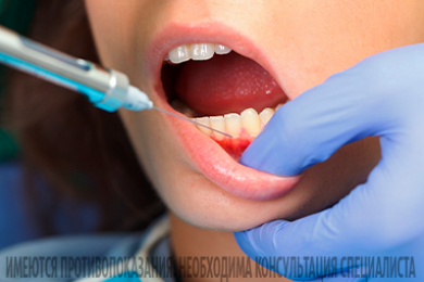Диагностика зубов в клинике «Ваша стоматология» 