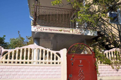 Аренда жилья - Мини-гостиница "Семерочка" - 