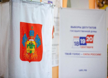 В Анапе подвели итоги голосования на выборах депутатов Государственной Думы РФ. 