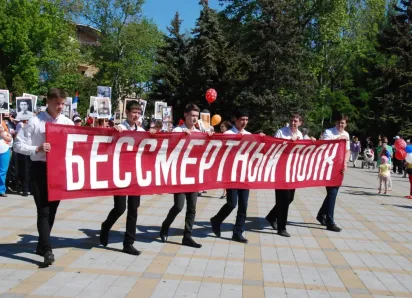 «Бессмертный полк» в Анапе: как акция памяти стала народной традицией