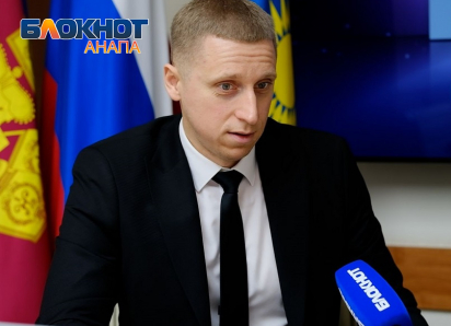 Артем Моисеев принял решение оставить «расстрельную должность» – пост вице-мэра Анапы по вопросам ЖКХ