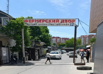 Фермерский рынок на Астраханской: свежесть, выбор и цены от производителей