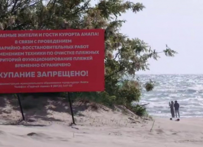 В Анапе перекрывают практически все выезды к морю
