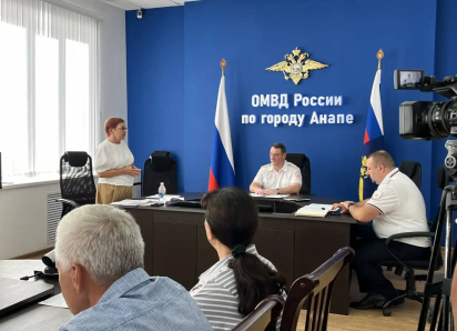 В Анапе полиция и общественники обсудили борьбу с киберпреступлениями