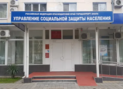 Прокуратура добилась назначения соцвыплат жительнице Анапы после необоснованного отказа