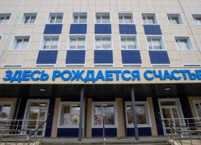 В Анапе после капитального ремонта торжественно открылся родильный дом