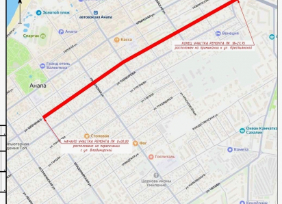 Ремонт улицы Шевченко в Анапе оценили почти в 250 млн рублей