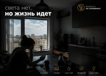 В Анапе из-за аварии без света остались десятки улиц