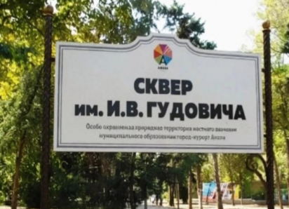 Светлана Маслова ответила анапчанам: в сквере Гудовича убирают только аварийные деревья, а высадят около 100 новых