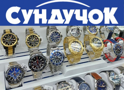 Ваши часы – ваше настроение! Выберите идеальную модель со скидкой 20%*