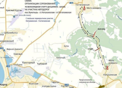 25 сентября на участке от Гостагаевской до Натухаевской ограничат движение автотранспорта