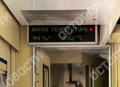 Прокуратура проверит жалобы на жару и неработающие кондиционеры в поездах на юг