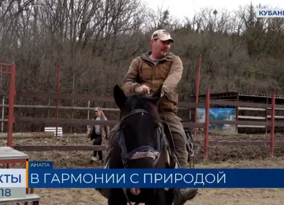 Ветераны СВО из Анапы проходят лечебные конные прогулки в Сукко