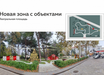 Как будет выглядеть Анапа зимой